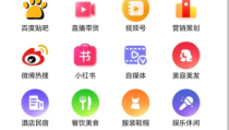 抖音带货装修博主带货方式全解析？靠内容变现的赚钱逻辑